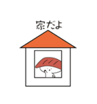 すしーず（個別スタンプ：30）