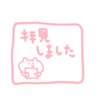 かわいいくまさん敬語2（個別スタンプ：10）