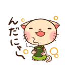 山形なまりどうぶつ（個別スタンプ：1）