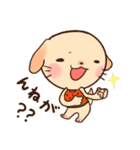 山形なまりどうぶつ（個別スタンプ：2）