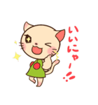 山形なまりどうぶつ（個別スタンプ：4）