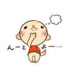 山形なまりどうぶつ（個別スタンプ：5）