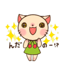 山形なまりどうぶつ（個別スタンプ：8）