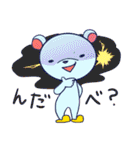 山形なまりどうぶつ（個別スタンプ：11）