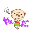山形なまりどうぶつ（個別スタンプ：12）