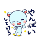 山形なまりどうぶつ（個別スタンプ：15）