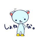 山形なまりどうぶつ（個別スタンプ：18）