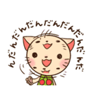 山形なまりどうぶつ（個別スタンプ：19）