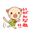 山形なまりどうぶつ（個別スタンプ：21）