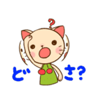 山形なまりどうぶつ（個別スタンプ：22）