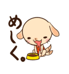 山形なまりどうぶつ（個別スタンプ：24）
