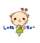 山形なまりどうぶつ（個別スタンプ：29）