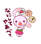 山形なまりどうぶつ（個別スタンプ：32）