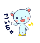 山形なまりどうぶつ（個別スタンプ：33）