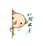 山形なまりどうぶつ（個別スタンプ：36）