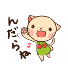 山形なまりどうぶつ（個別スタンプ：38）