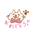 リボンねこ カップルスタンプ（個別スタンプ：26）