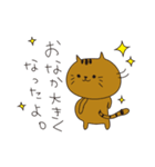 妊婦ねこ（個別スタンプ：7）