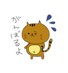 妊婦ねこ（個別スタンプ：10）