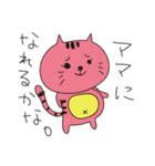 妊婦ねこ（個別スタンプ：23）