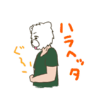 しろくま…さん？（個別スタンプ：21）