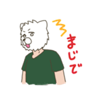 しろくま…さん？（個別スタンプ：22）