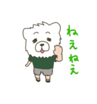 しろくま…さん？（個別スタンプ：37）