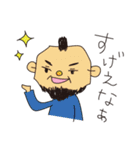 オジさんズ（個別スタンプ：7）