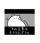 洋画にありがちなセリフをしゃべるねこ（個別スタンプ：13）