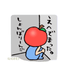 りんご娘の日常〜津軽弁Ver〜（個別スタンプ：17）