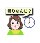 ある夫婦の会話。（個別スタンプ：1）