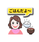 ある夫婦の会話。（個別スタンプ：2）