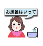 ある夫婦の会話。（個別スタンプ：3）