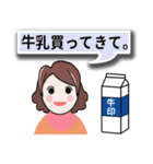 ある夫婦の会話。（個別スタンプ：4）