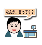 ある夫婦の会話。（個別スタンプ：6）