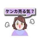 ある夫婦の会話。（個別スタンプ：9）