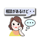 ある夫婦の会話。（個別スタンプ：12）