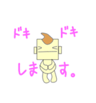 紳士的（個別スタンプ：23）