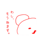 ふわたんのともだち（個別スタンプ：19）