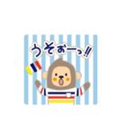 おさるのnino（個別スタンプ：28）