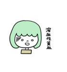 貧血女子（個別スタンプ：21）