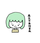 貧血女子（個別スタンプ：23）