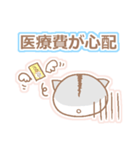 病弱スタンプ（個別スタンプ：13）
