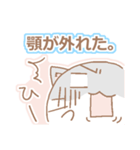 病弱スタンプ（個別スタンプ：32）