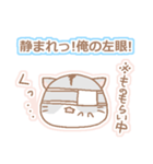 病弱スタンプ（個別スタンプ：39）