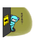 俺がモジョ太郎（個別スタンプ：35）