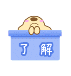 かんたん返信犬！（個別スタンプ：31）