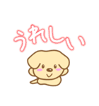 かんたん返信犬！（個別スタンプ：33）