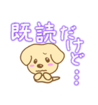 かんたん返信犬！（個別スタンプ：38）