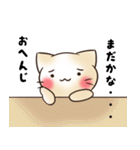 しろねこさんと仲間たち（個別スタンプ：19）